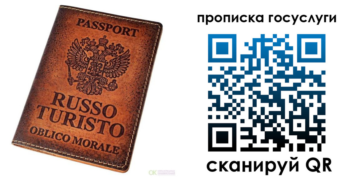 пропишу в квартире в Краснодарском крае