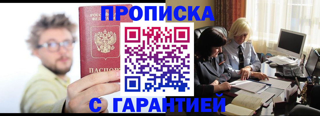 регистрация для дет. сада в Краснодарском крае